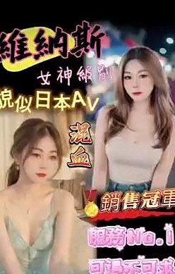 松山◈找女人◈玲娜◈俄羅斯混血◈身高163cm◈體重46kg◈胸圍D罩杯◈年齡22歲◈翹臀是宅宅們的夢中情人喔 敢玩 床上尺度大 淫蕩技術派  很會給客人不一樣的驚喜